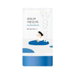 SKIN1004 - Madagascar Centella Cream 75 ML | Crema Hidratante Calmante